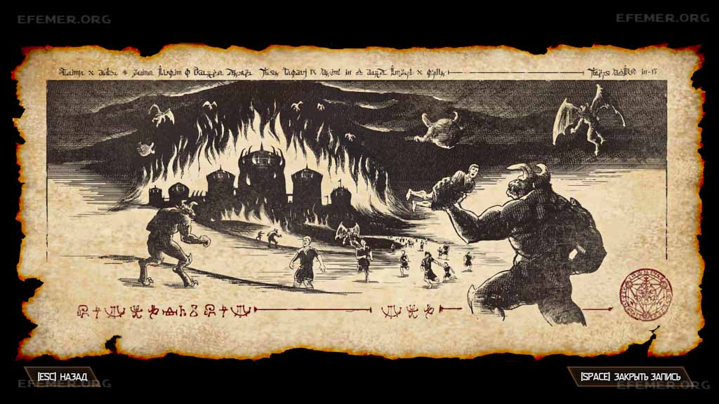 "История Стражей. Часть V" - скриншот из кодекса Doom Eternal "История Стражей. Часть V" - скриншот из кодекса Doom Eternal