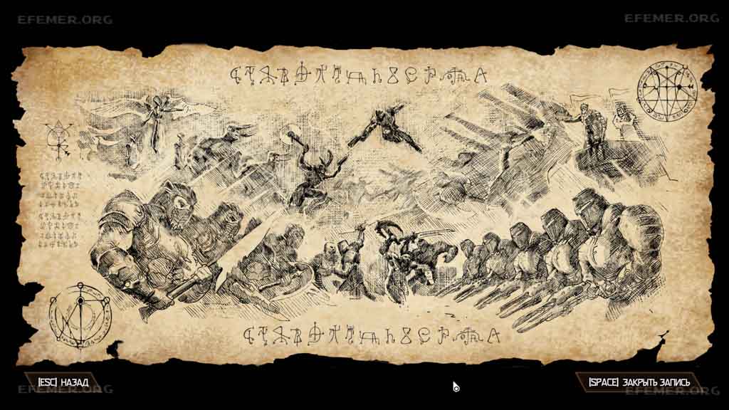 "История Стражей. Часть XII" - скриншот из кодекса Doom Eternal "История Стражей. Часть XII" - скриншот из кодекса Doom Eternal