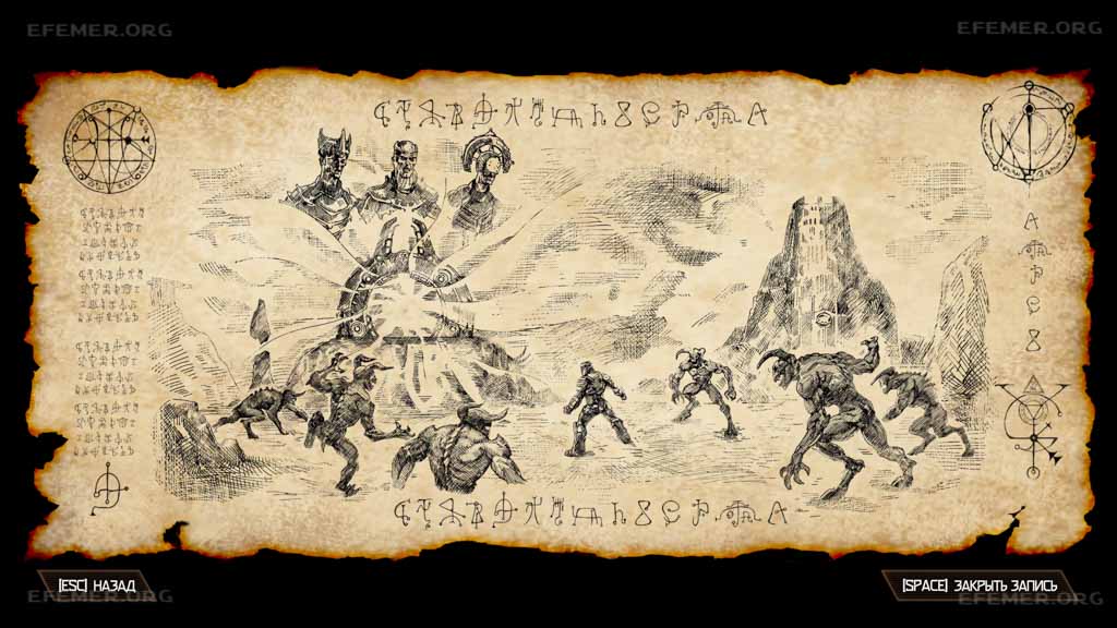 "История Стражей. Часть XIII" - скриншот из кодекса Doom Eternal "История Стражей. Часть XIII" - обложка из кодекса Doom Eternal