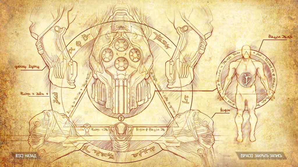 "Божественный механизм" - скриншот из кодекса Doom Eternal "Божественный механизм" - скриншот из кодекса Doom Eternal