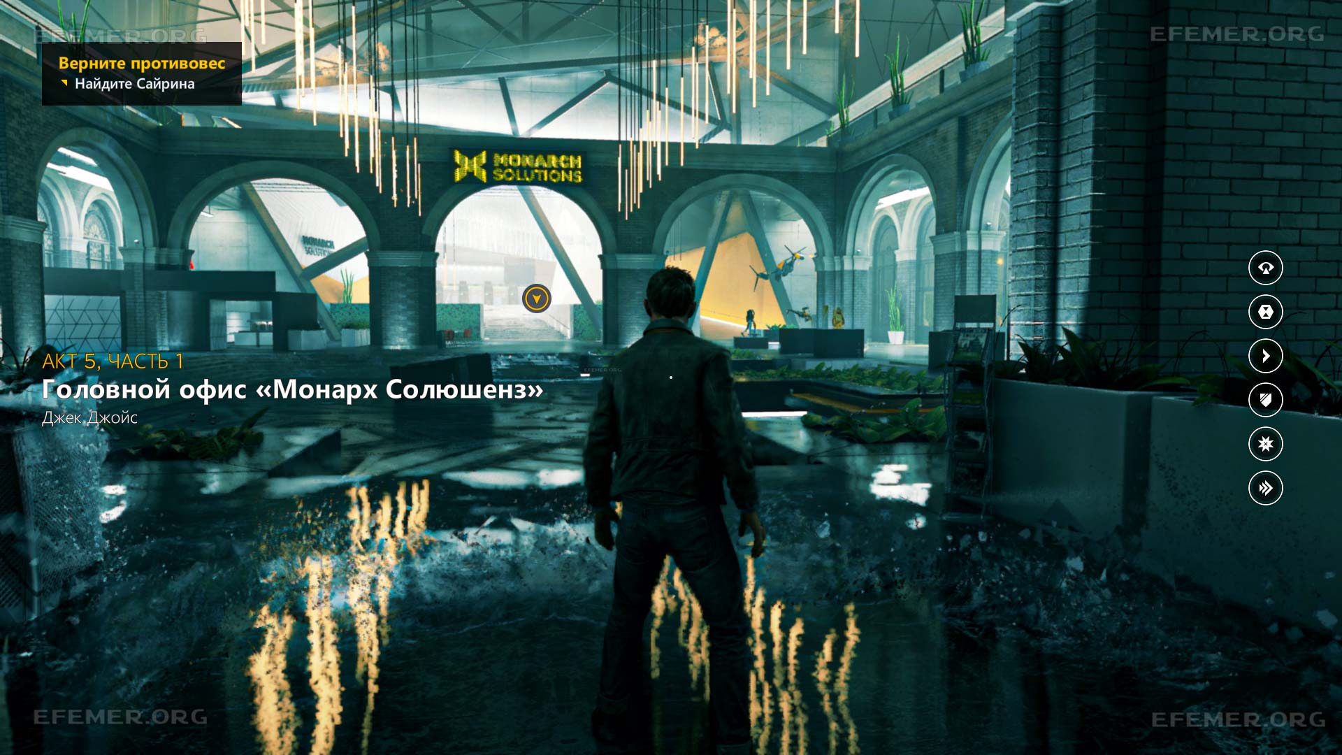 Read more about the article Все трофеи в 1 части 5 акта — Quantum Break