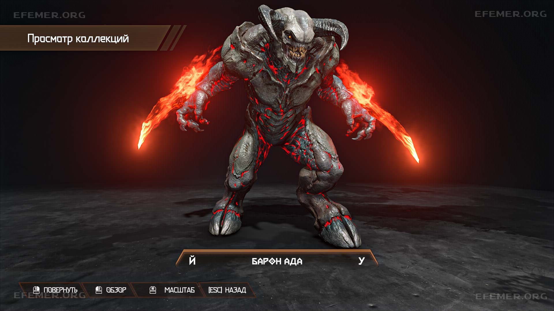 Барон Ада - модель - Doom Eternal