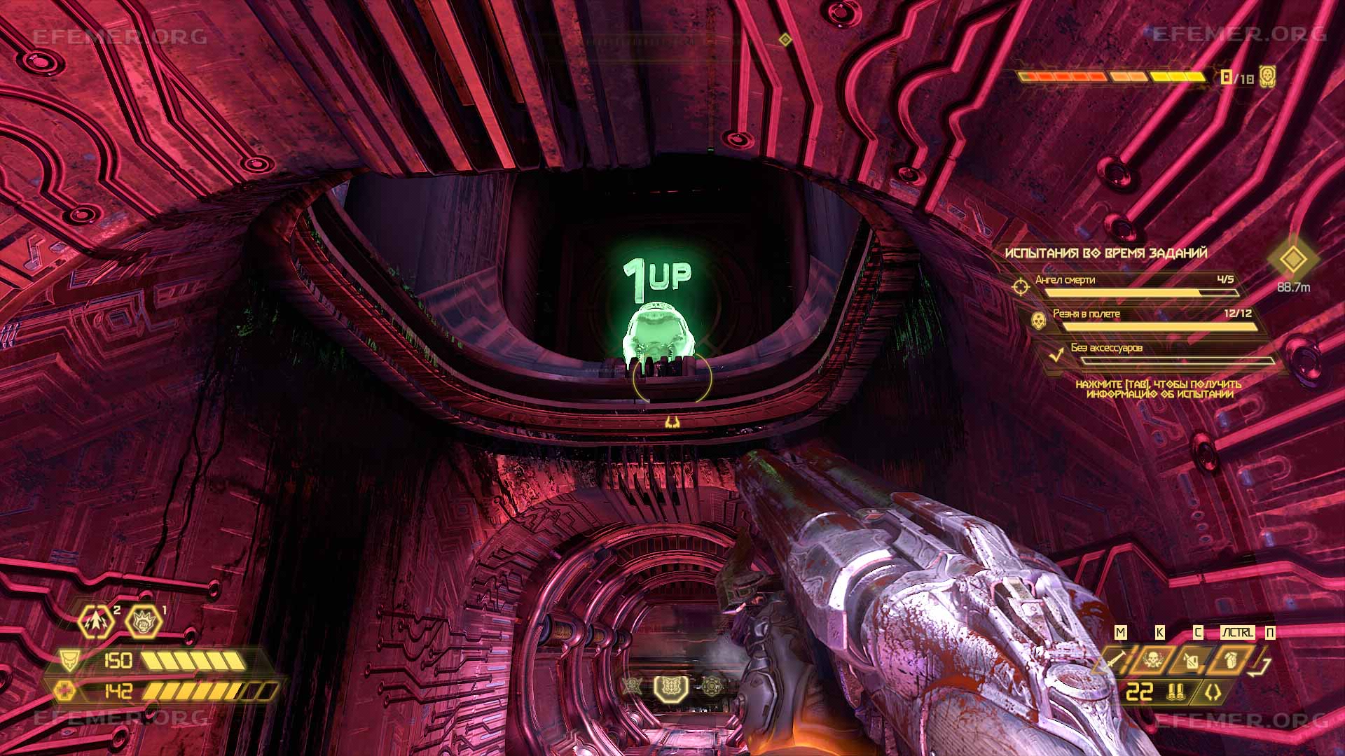 Дополнительная жизнь в вентиляции, Doom Eternal