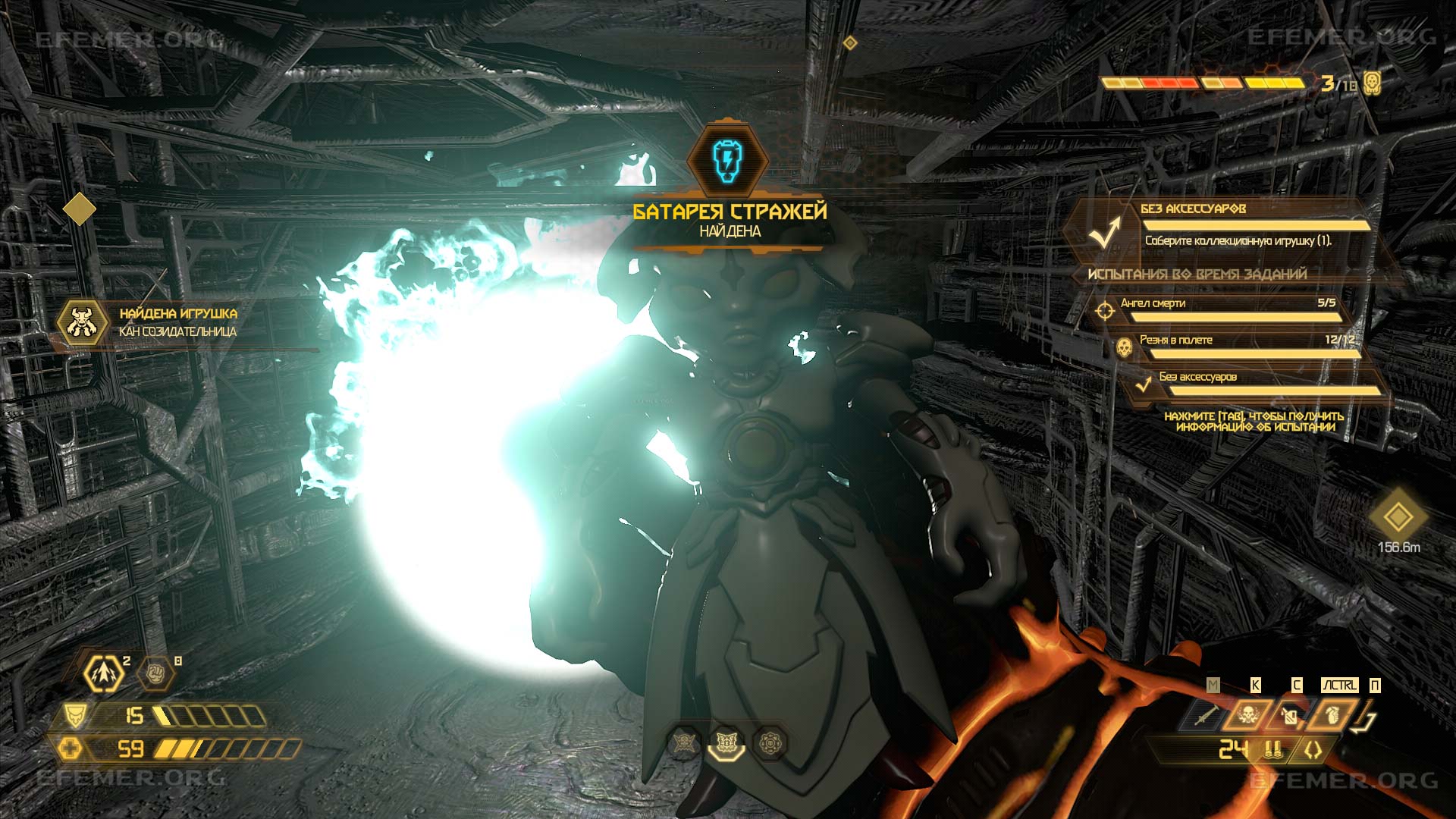 Игрушка "Кан Созидательница" в игре Doom Eternal
