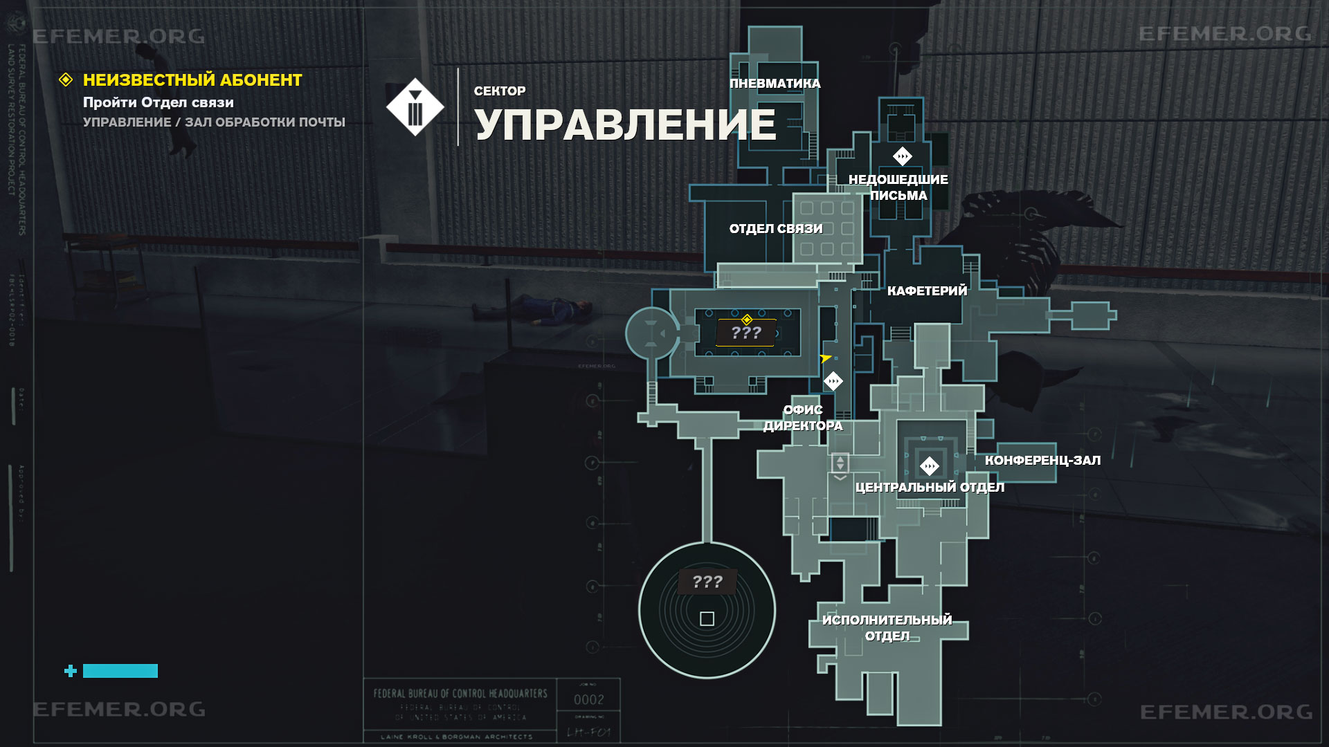Местонахождение мультимедиа «Ночная Америка» Местонахождение мультимедиа «Ночная Америка», игра Control