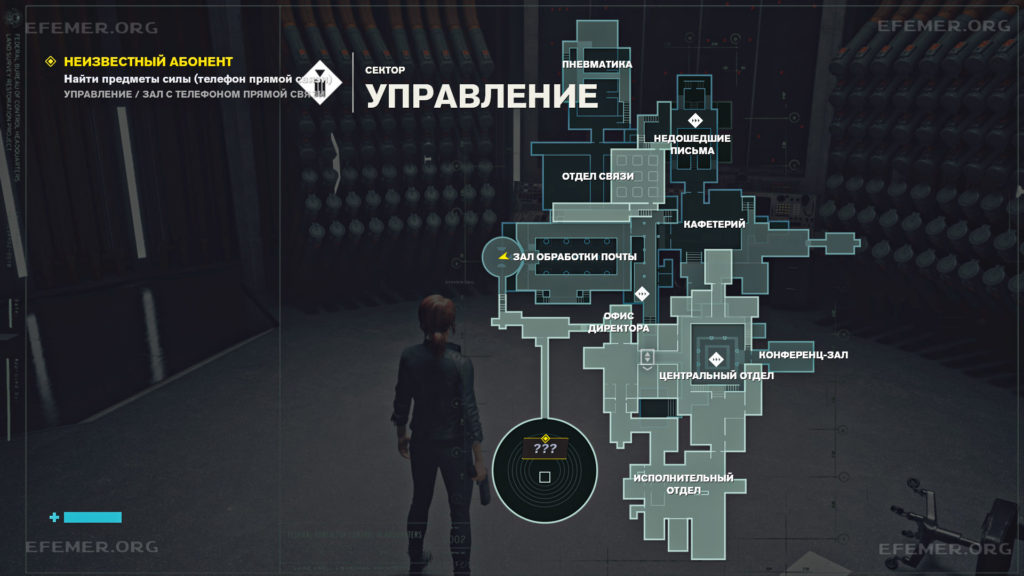 Местонахождение трёх коллекционных предметов на карте Местонахождение трёх коллекционных предметов на карте, игра Control