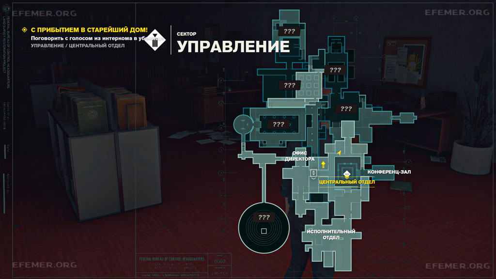 Местоположение двух документов на карте, Control