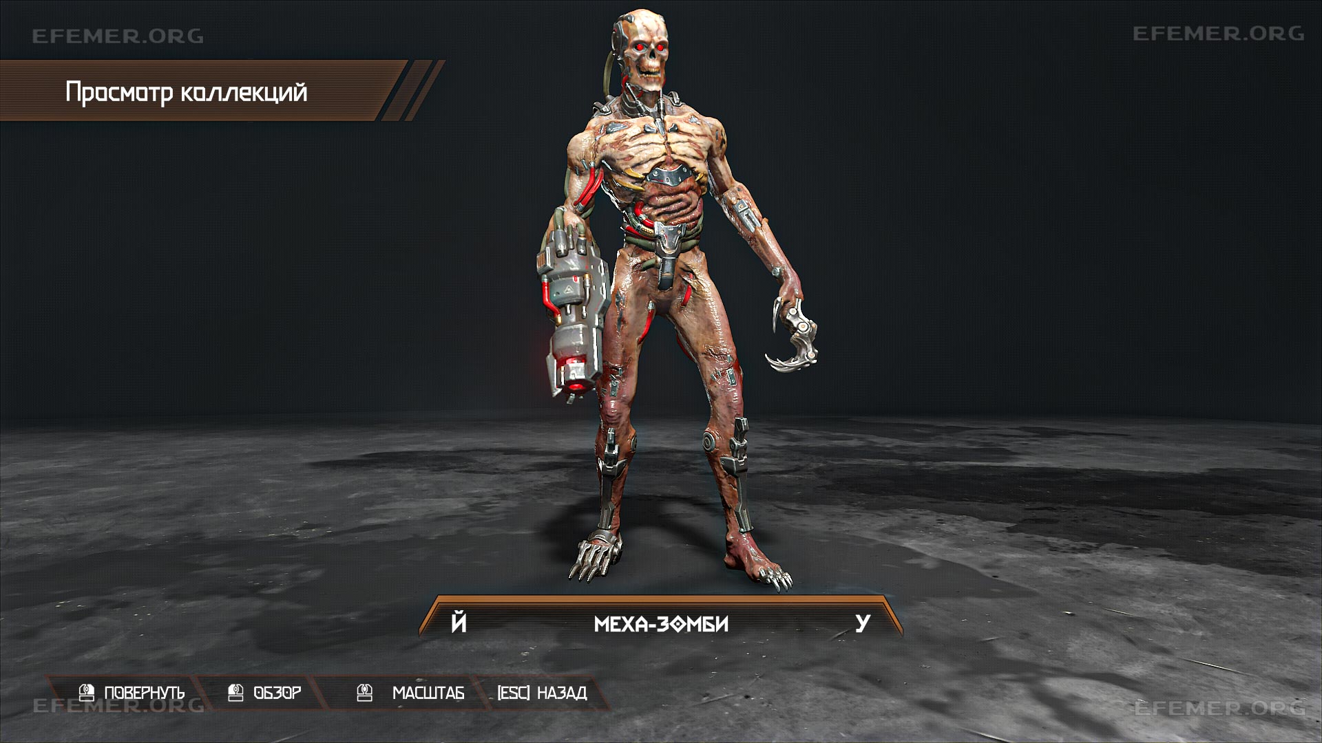 Меха-зомби - модель - Doom Eternal
