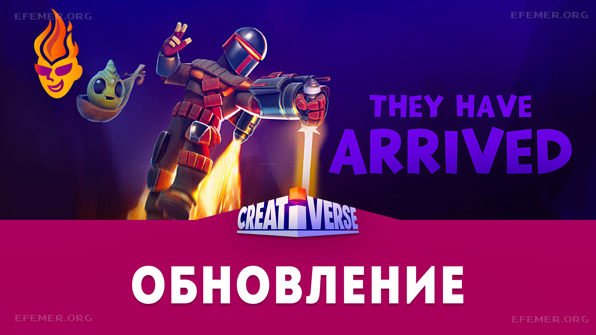 Обложка "Обновление Arrival Update Creativerse"