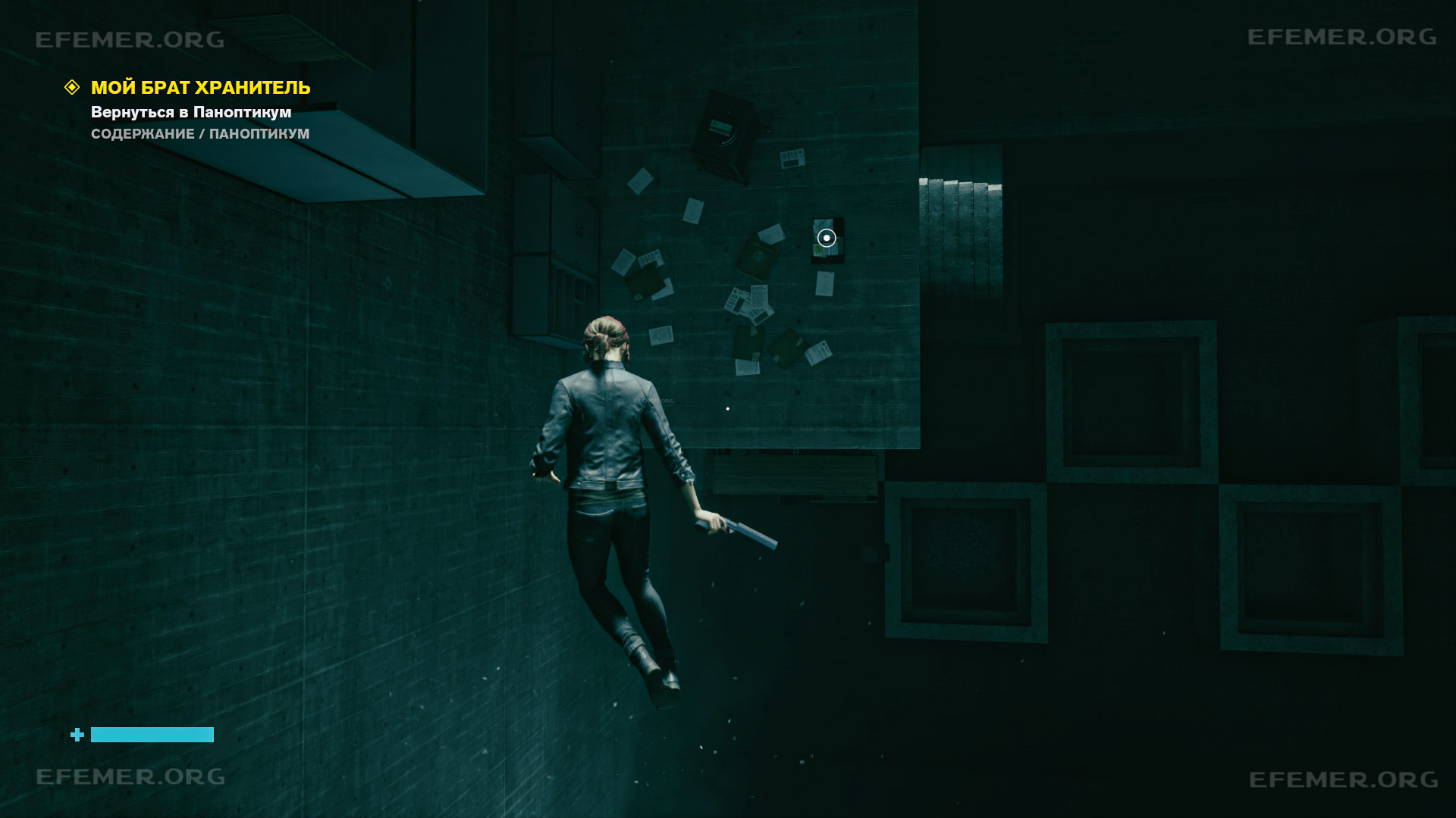 Дело «Бумажный фонарь. Дополнение», лежащее на блоке, игра Control