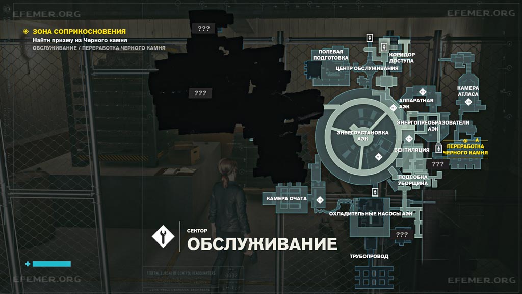 Местонахождение дела “Лодка «Лебедь». Порядок действий” Местонахождение дела “Лодка «Лебедь». Порядок действий”, игра Control