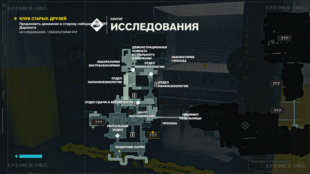 Местоположение мультимедиа «Испытание AI52» на карте Местоположение мультимедиа «Испытание AI52» на карте, игра Control