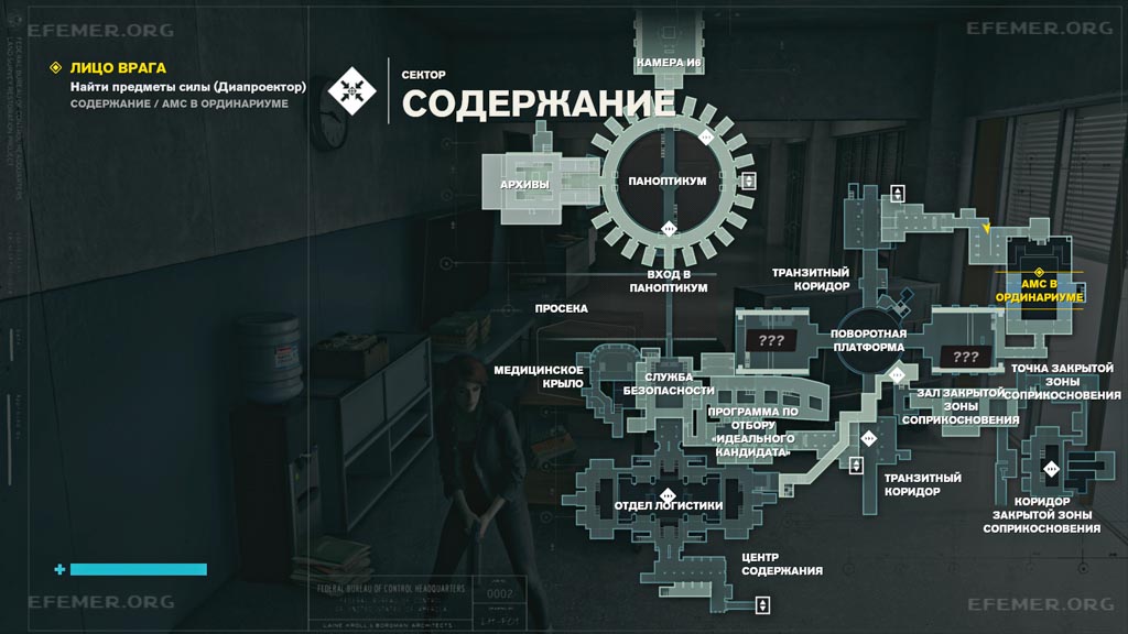 Местоположение коллекционных предметов на карте Местоположение коллекционных предметов на карте, игра Control