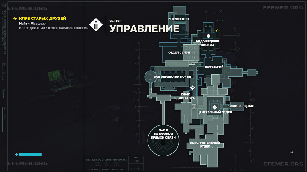 Местоположение корреспонденции «Ненастоящие самолеты» Местоположение корреспонденции «Ненастоящие самолеты», Control