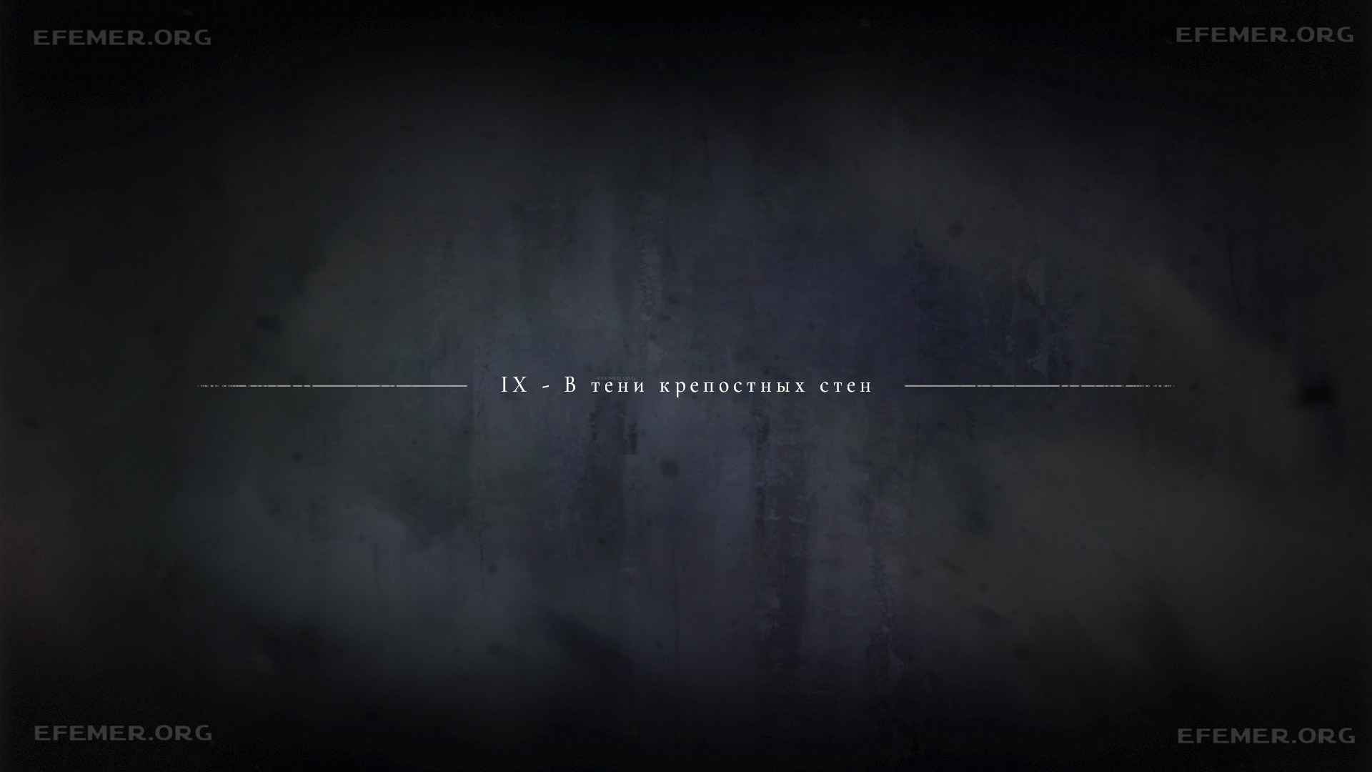 Загрузочный экран главы «В тени городских стен» в игре A Plague Tale Innocence