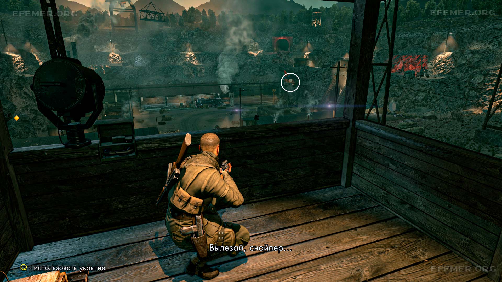 Бутылка №1, стоящая на вышке Бутылка №1, стоящая на вышке, Sniper Elite V2 Remastered