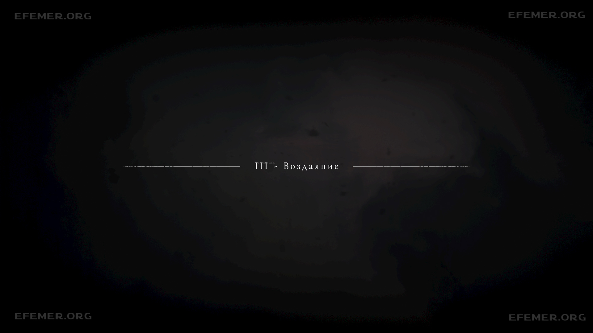 Read more about the article Все предметы в главе «Воздаяние» — A Plague Tale Innocence