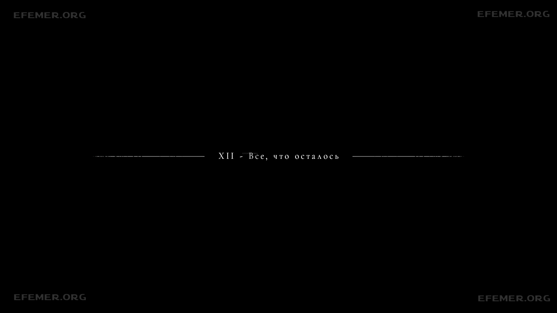 Read more about the article Все предметы в главе 12 «Всё, что осталось» — A Plague Tale Innocence