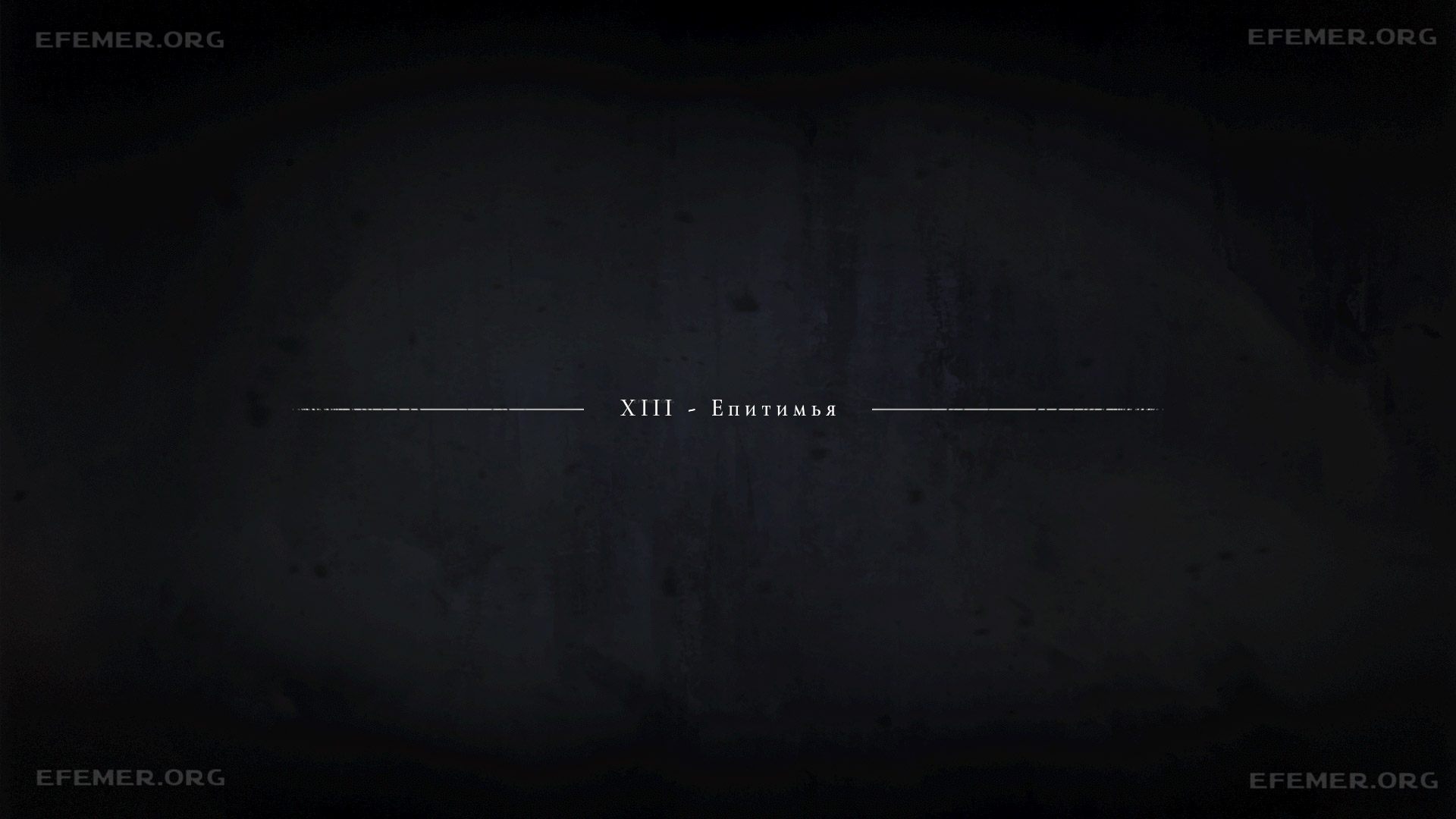 Read more about the article Все предметы в главе 13 «Епитимья» — A Plague Tale Innocence