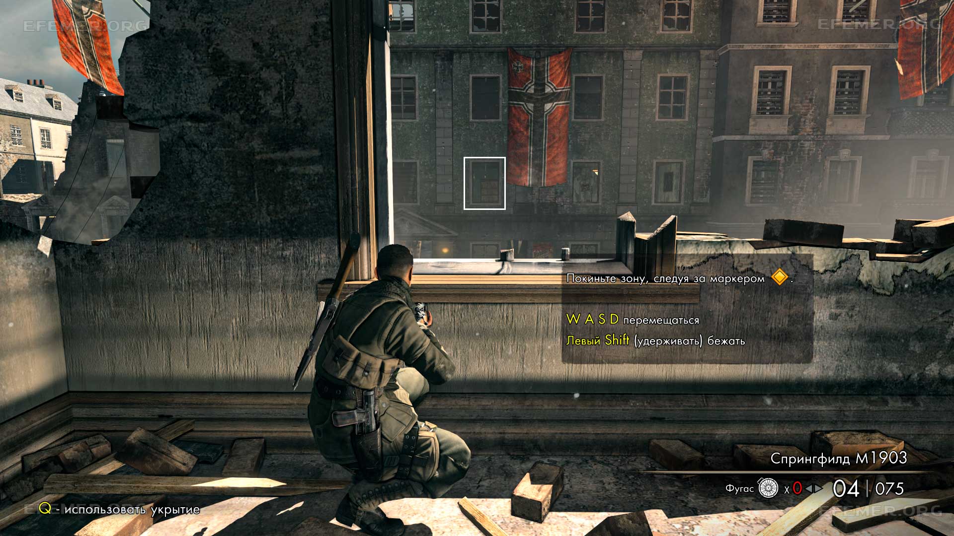 Коллекционная бутылка, стоящая в шкафу, Sniper Elite V2 Remastered