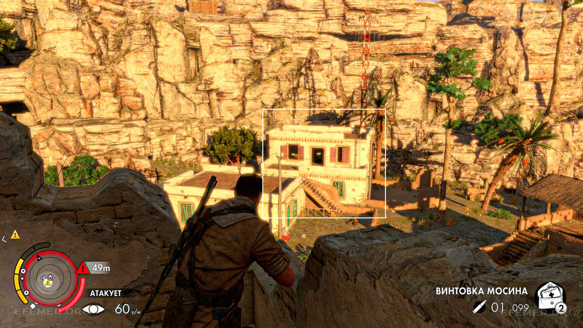 Здание с антенной как ориентир для детали оружия, Sniper Elite 3