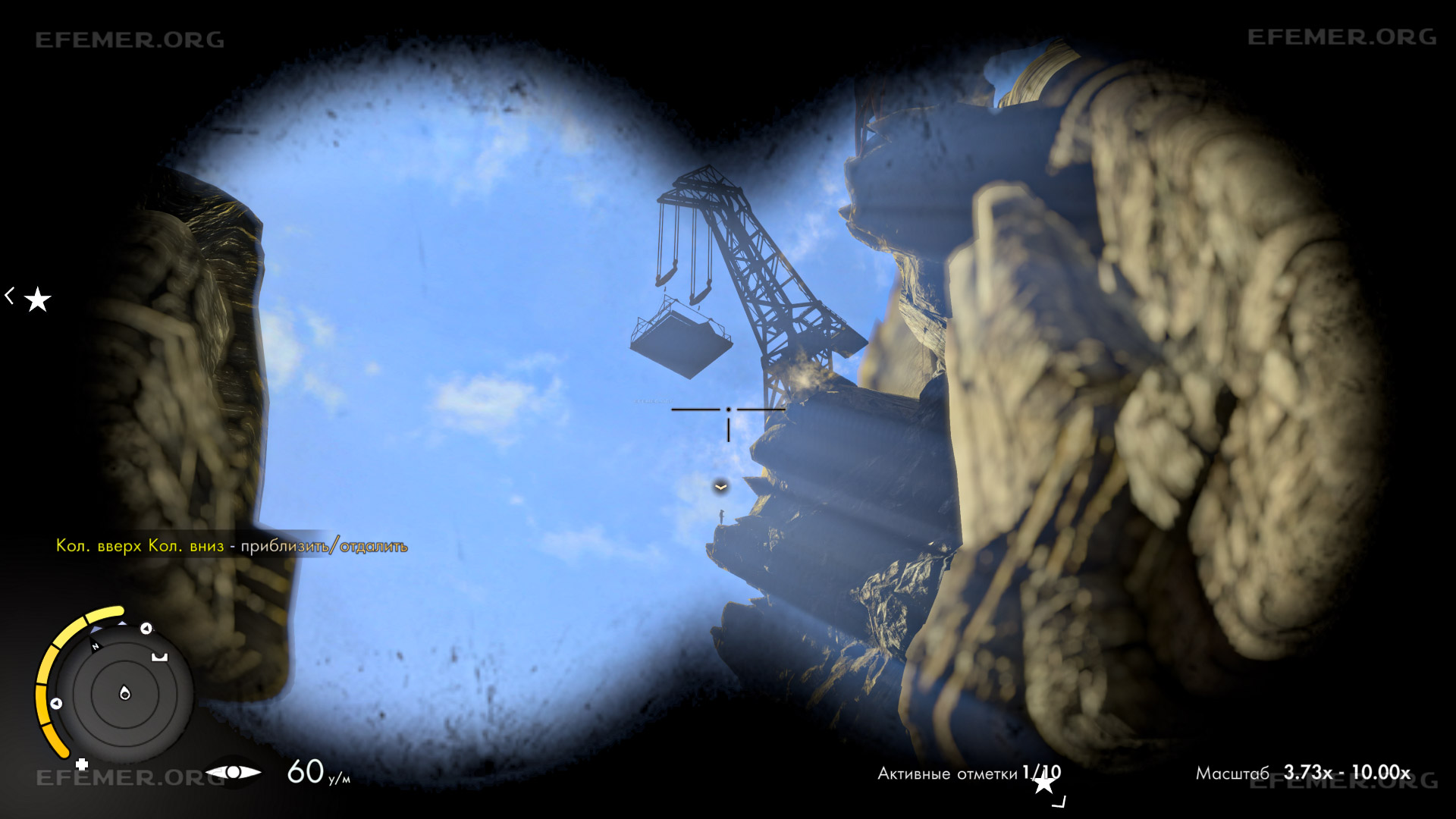Солдат, стоящий возле крана Солдат, стоящий возле крана, Sniper Elite 3