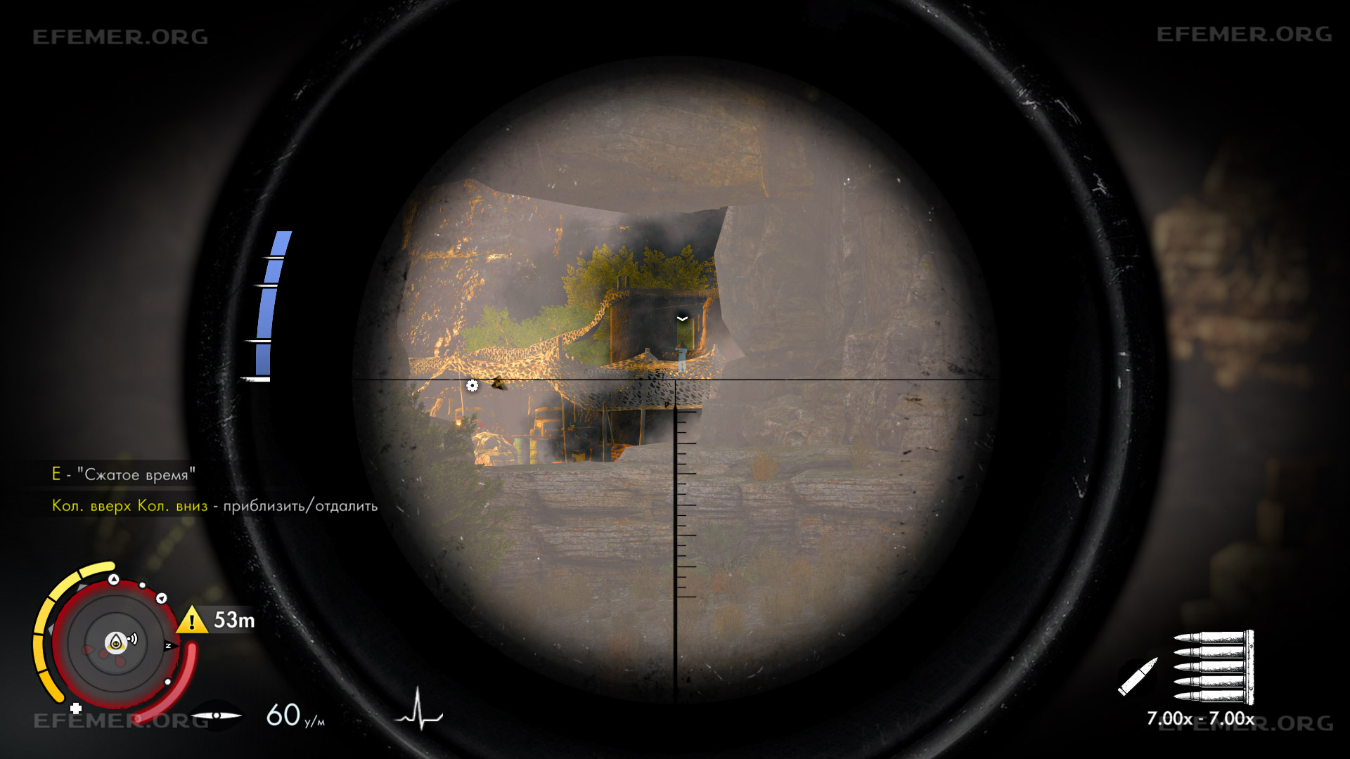 Солдат, которого нужно использовать для дальнего выстрела, Sniper Elite 3
