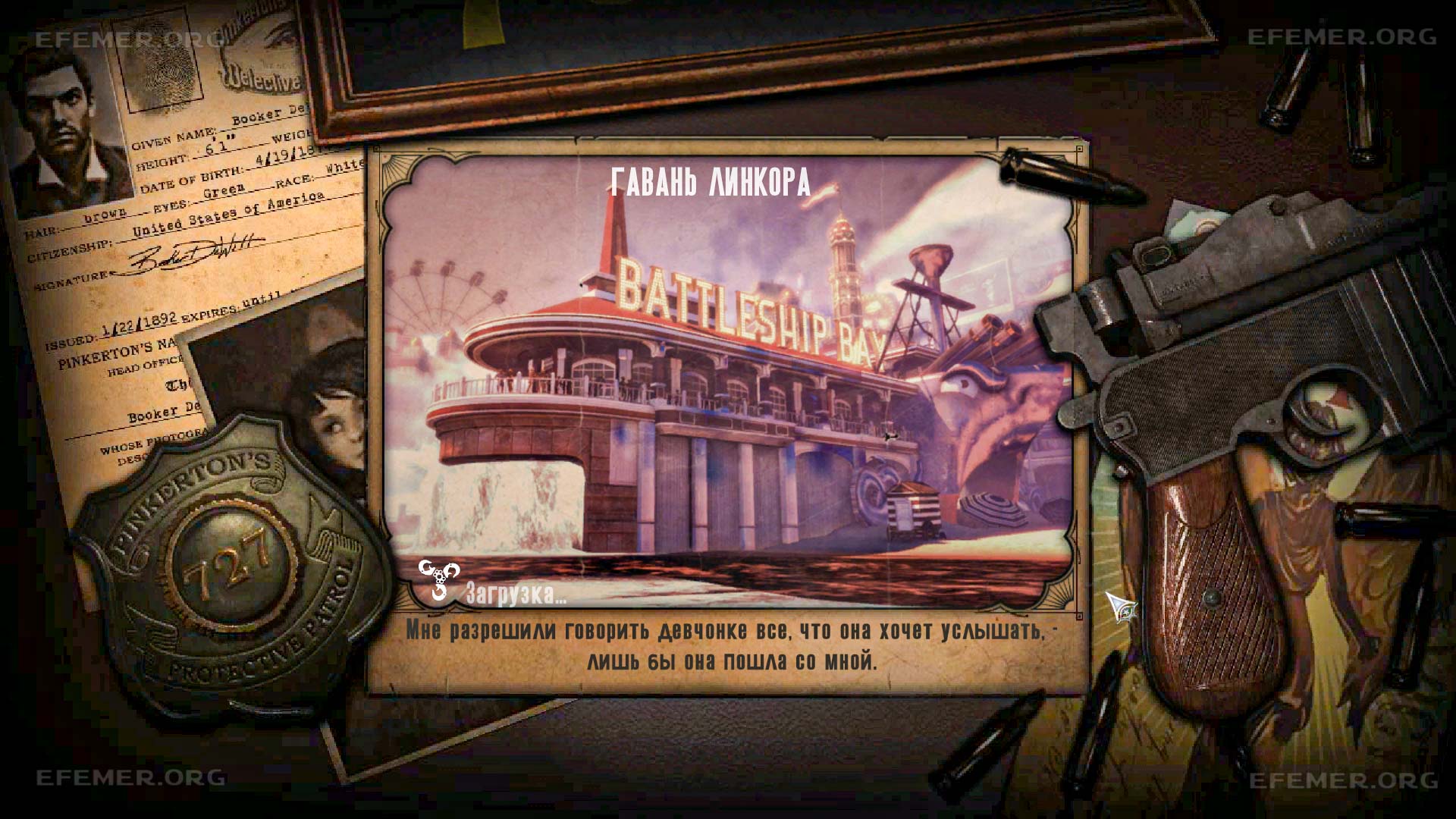 Read more about the article Все предметы в главе 7 «Гавань линкора» — BioShock Infinite