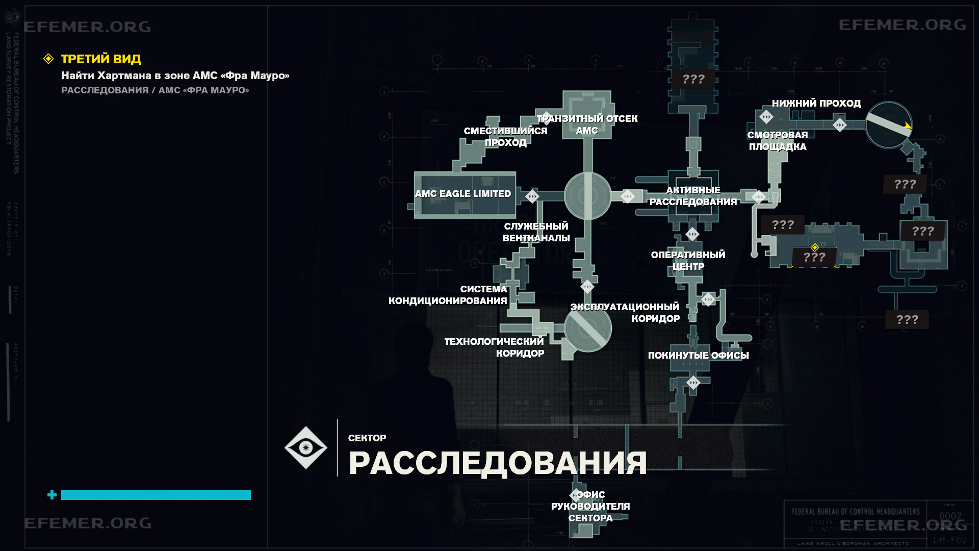 Местонахождение мультимедии №72 «Допрос Фра» на карте