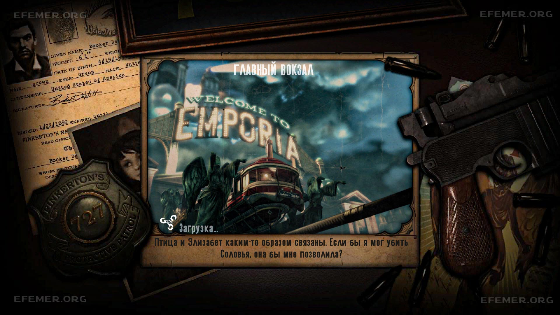 Read more about the article Все предметы в главе 28 «Порт процветания» — BioShock Infinite
