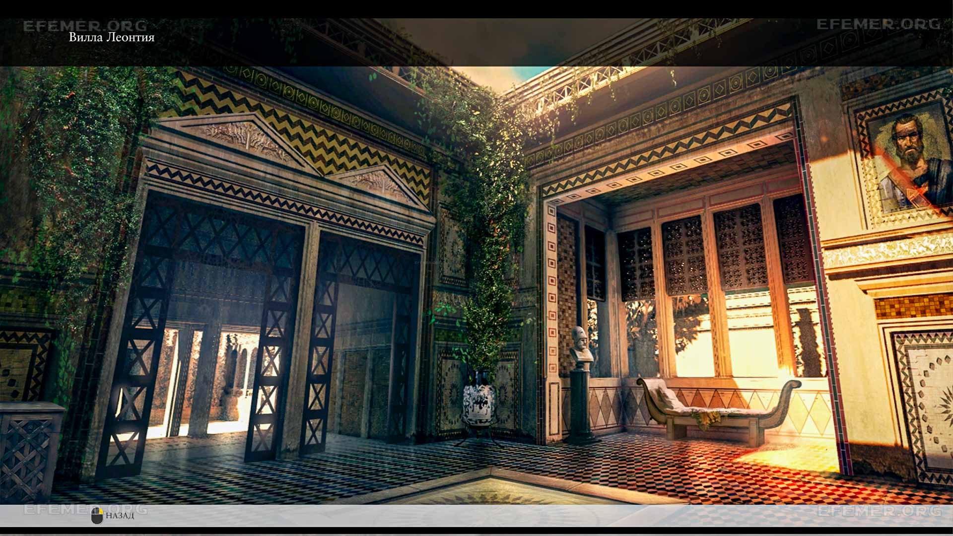 Read more about the article Все предметы на уровне 2 «Сенат и народ» — Ryse: Son of Rome
