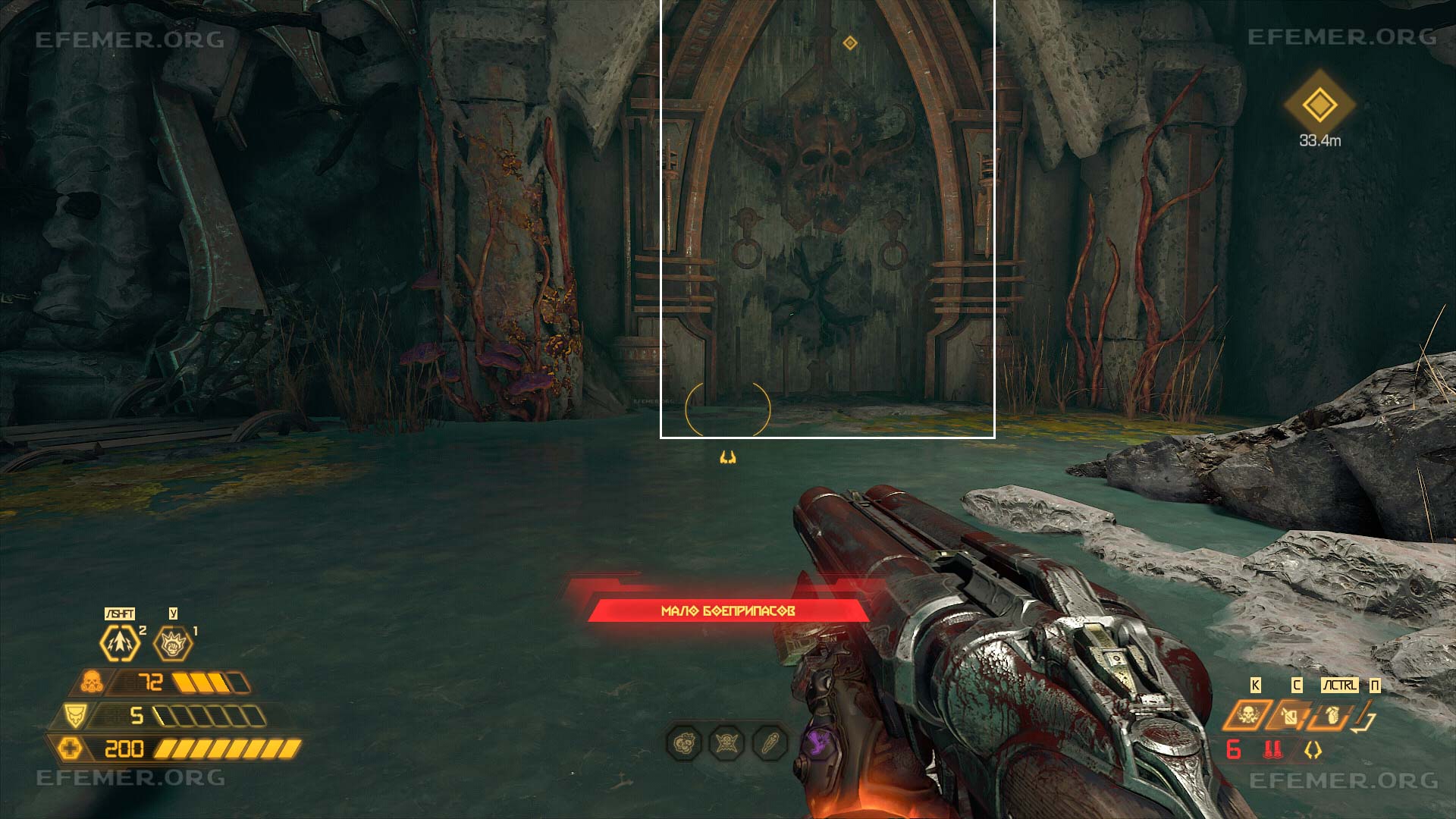 Ворота, за которыми спрятана дополнительная жизнь №1, Doom Eternal The Ancient Gods