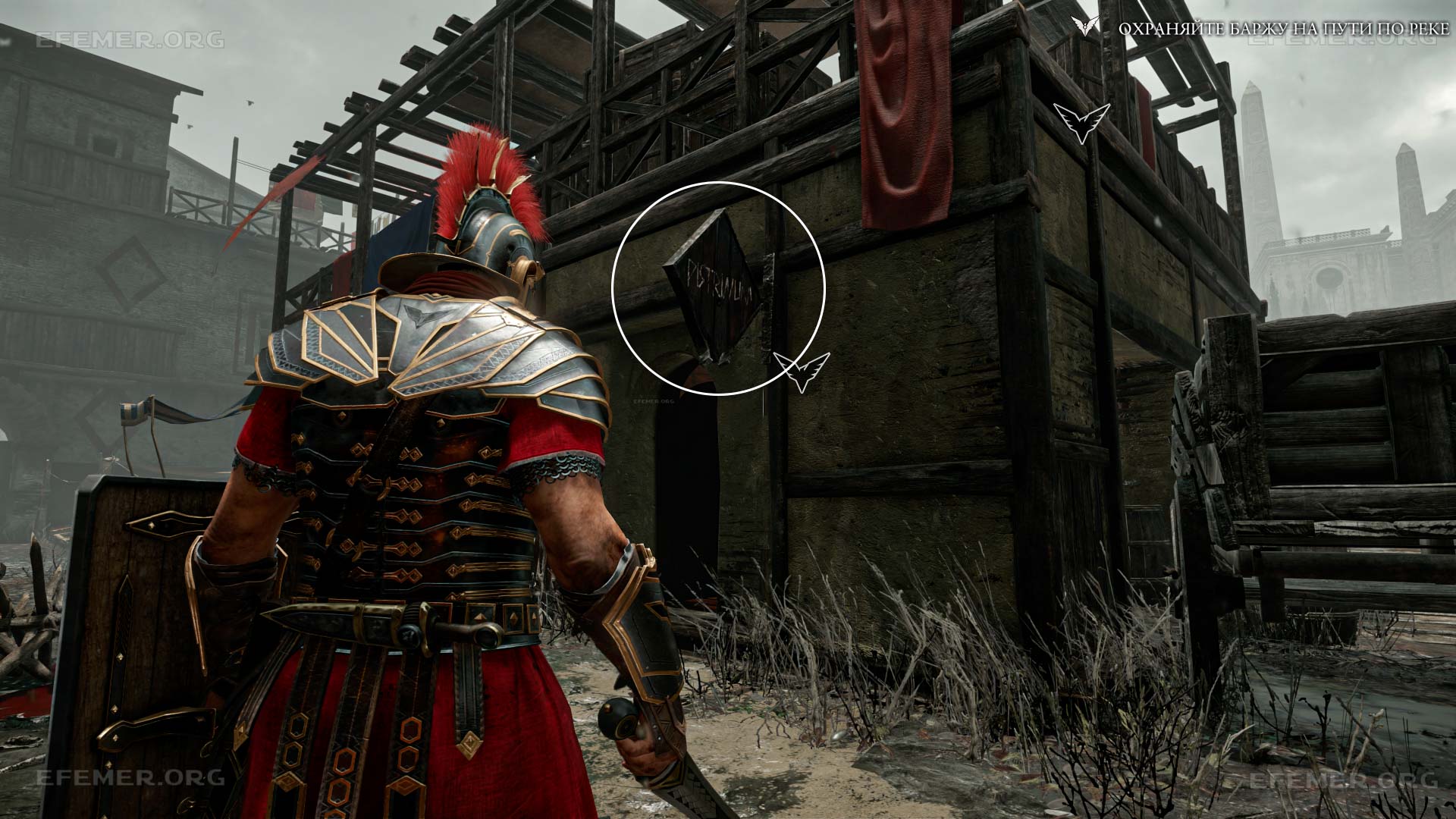 Здание с вывеской «Pistrinum» Здание с вывеской «Pistrinum», Ryse: Son of Rome