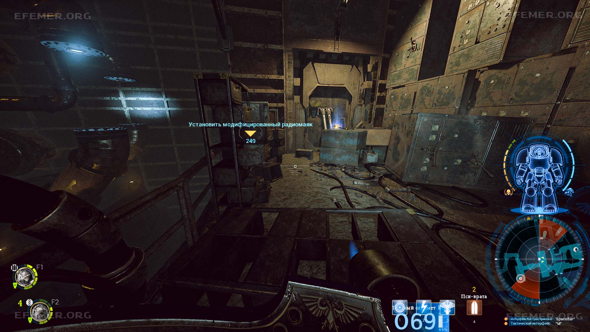 Реликвия №2 «Ключ знания», лежащая на ящике, Space Hulk: Deathwing