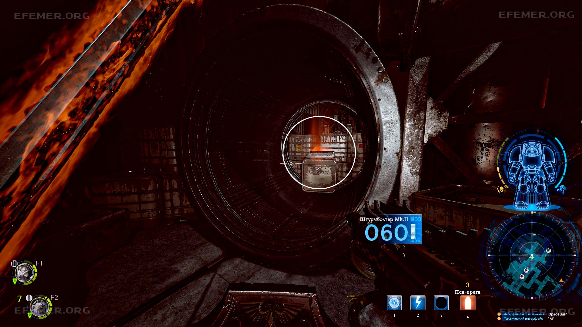 Реликвия №2, скрытая в трубе, Space Hulk: Deathwing