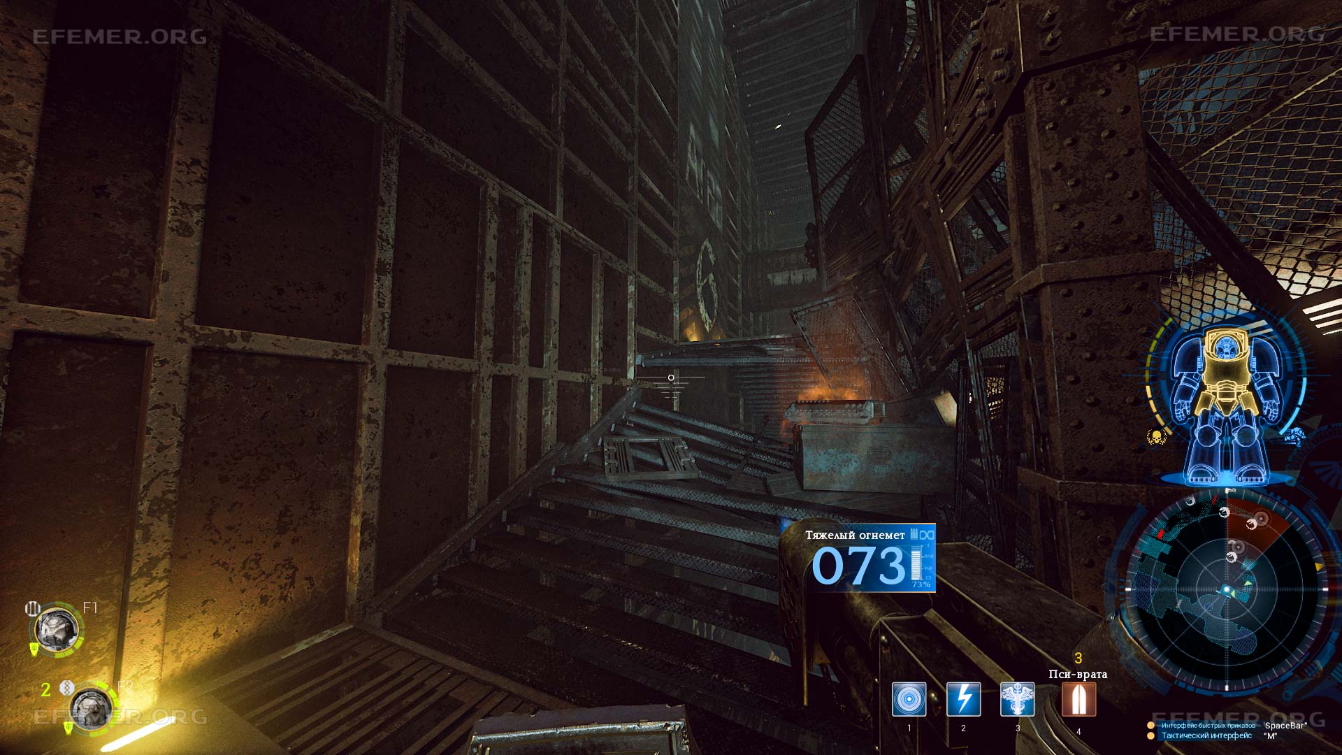 Реликвия №4, валяющаяся около цифры 6, Space Hulk: Deathwing