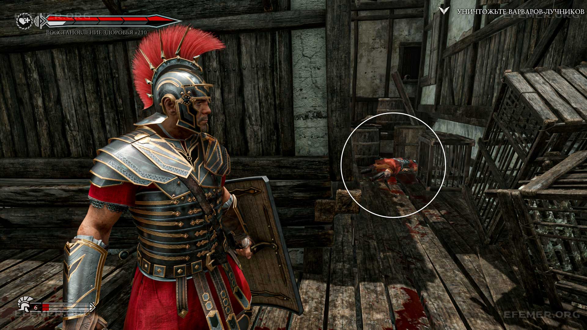 Тупик со свитком №16 «Преторианец» Тупик со свитком №16 «Преторианец», Ryse: Son of Rome