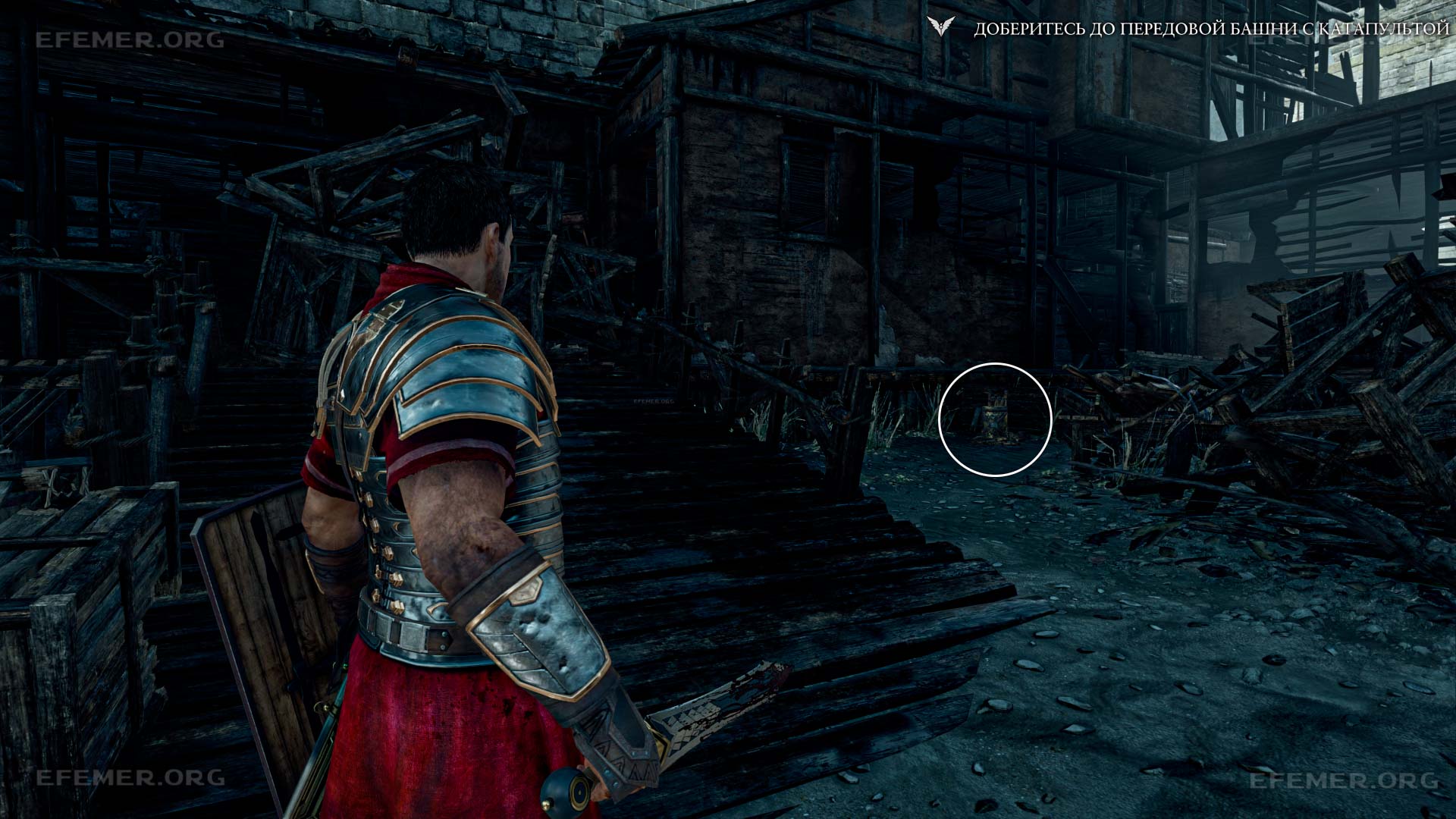 Хроника №12, скрытая около домов, Ryse: Son of Rome