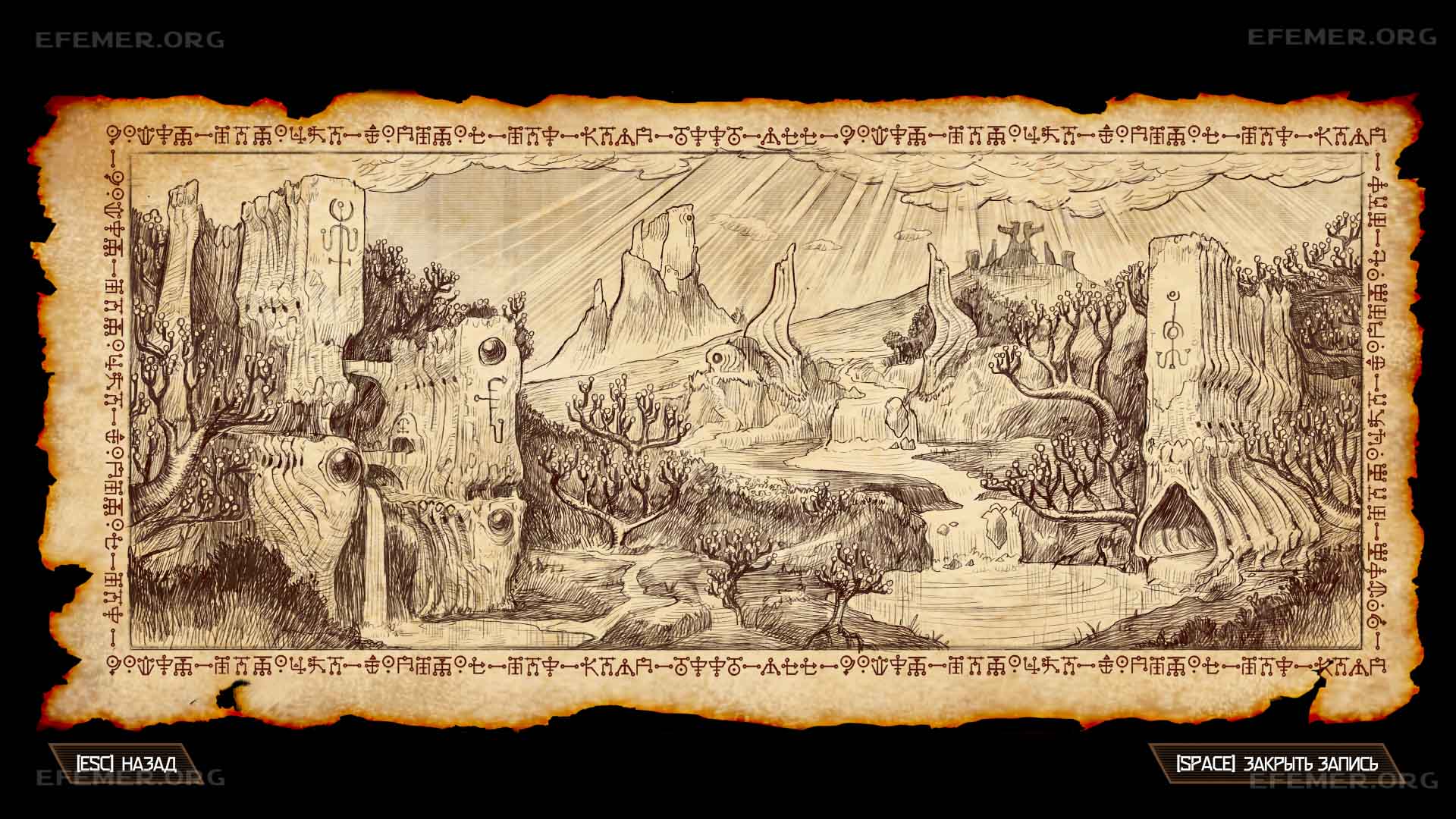 Картинка из страницы Кодекса «Книга Серафима часть I» Картинка из страницы Кодекса «Книга Серафима часть I» из игры Doom Eternal: The Ancient Gods