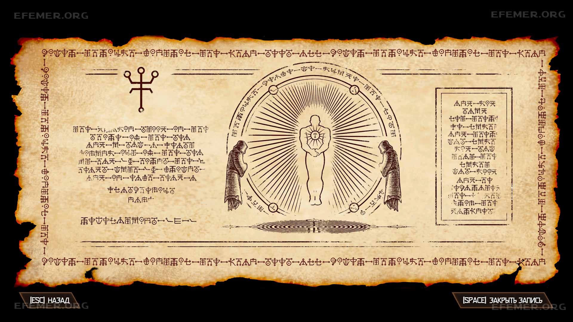Картинка из страницы Кодекса «Книга Серафима часть VII» Картинка из страницы Кодекса «Книга Серафима часть VII» игры Doom Eternal: The Ancient Gods