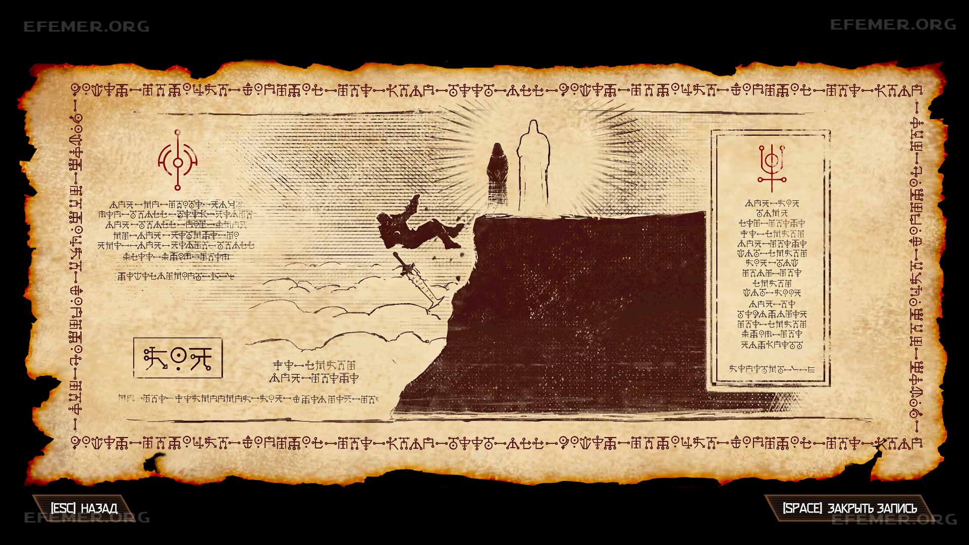 Картинка из страницы Кодекса «Книга Серафима часть XI» Картинка из страницы Кодекса «Книга Серафима часть XI» игры Doom Eternal: The Ancient Gods