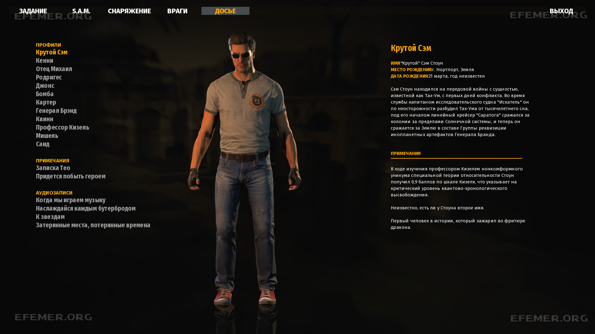 You are currently viewing Скриншоты игры Serious Sam 4