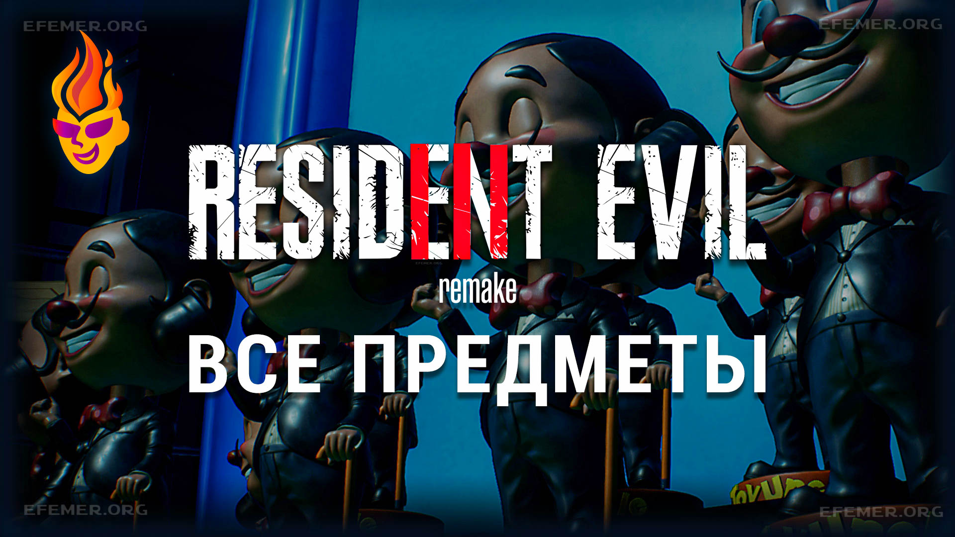Read more about the article Все коллекционные предметы в игре Resident Evil 3
