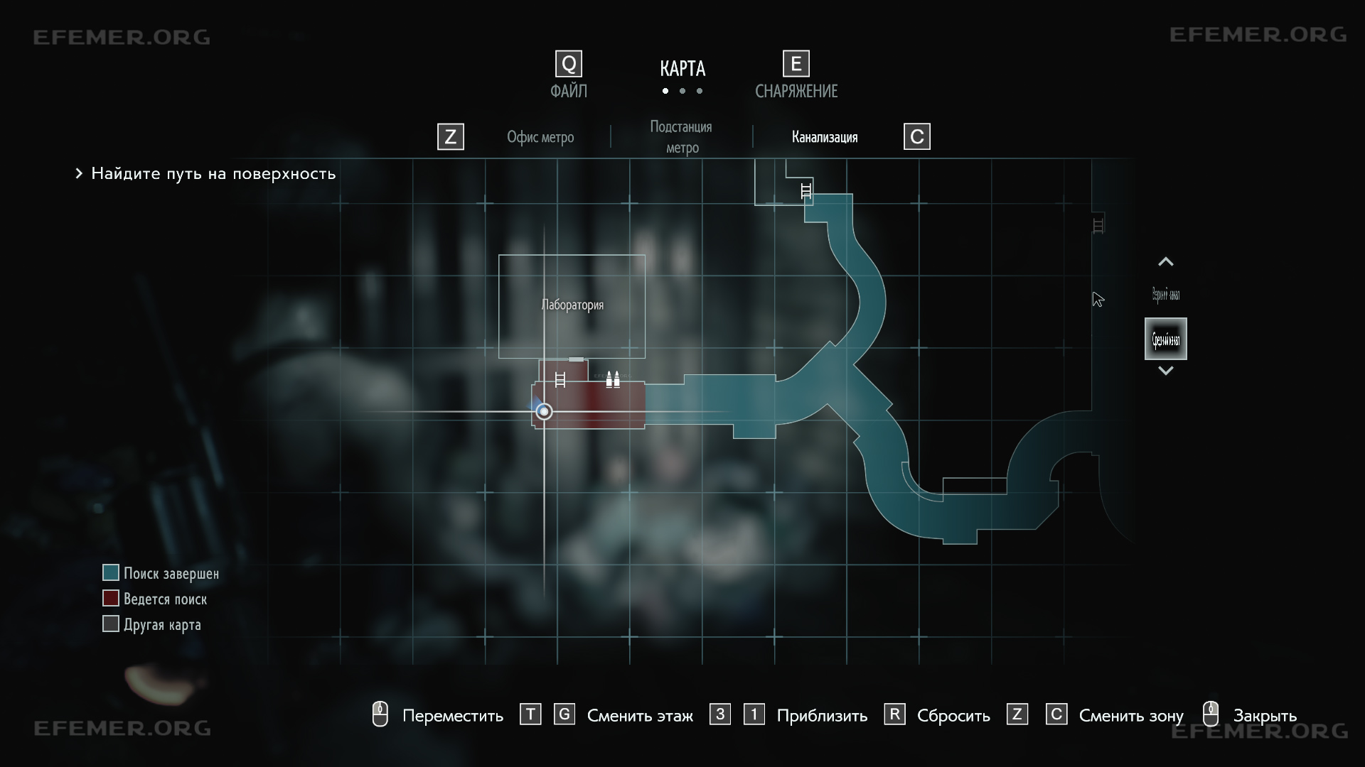Местонахождение куклы Чарли №7, Resident Evil 3