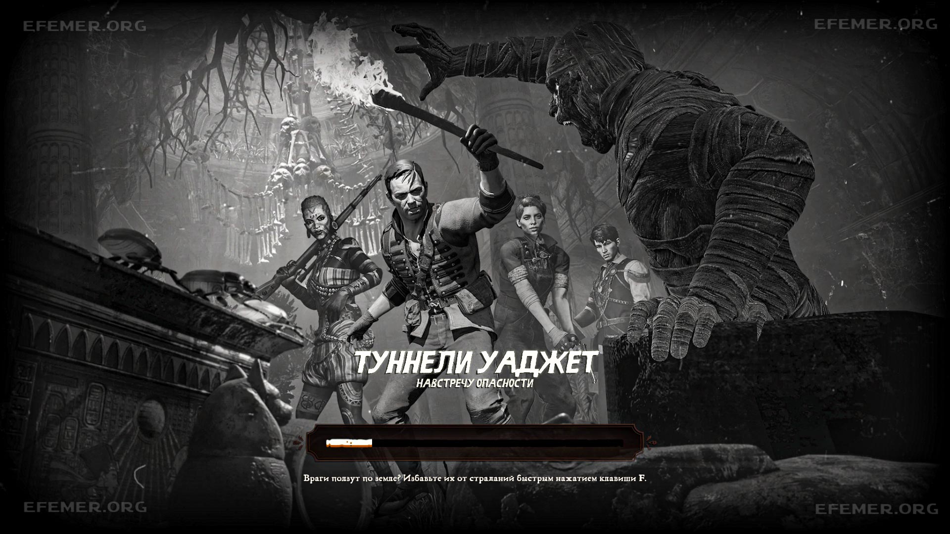 Все предметы в миссии 3 «Туннели Уаджет» — Strange Brigade
