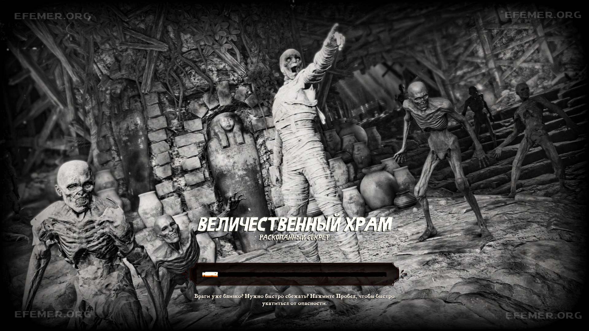 Read more about the article Все предметы в миссии 4 «Величественный храм» — Strange Brigade