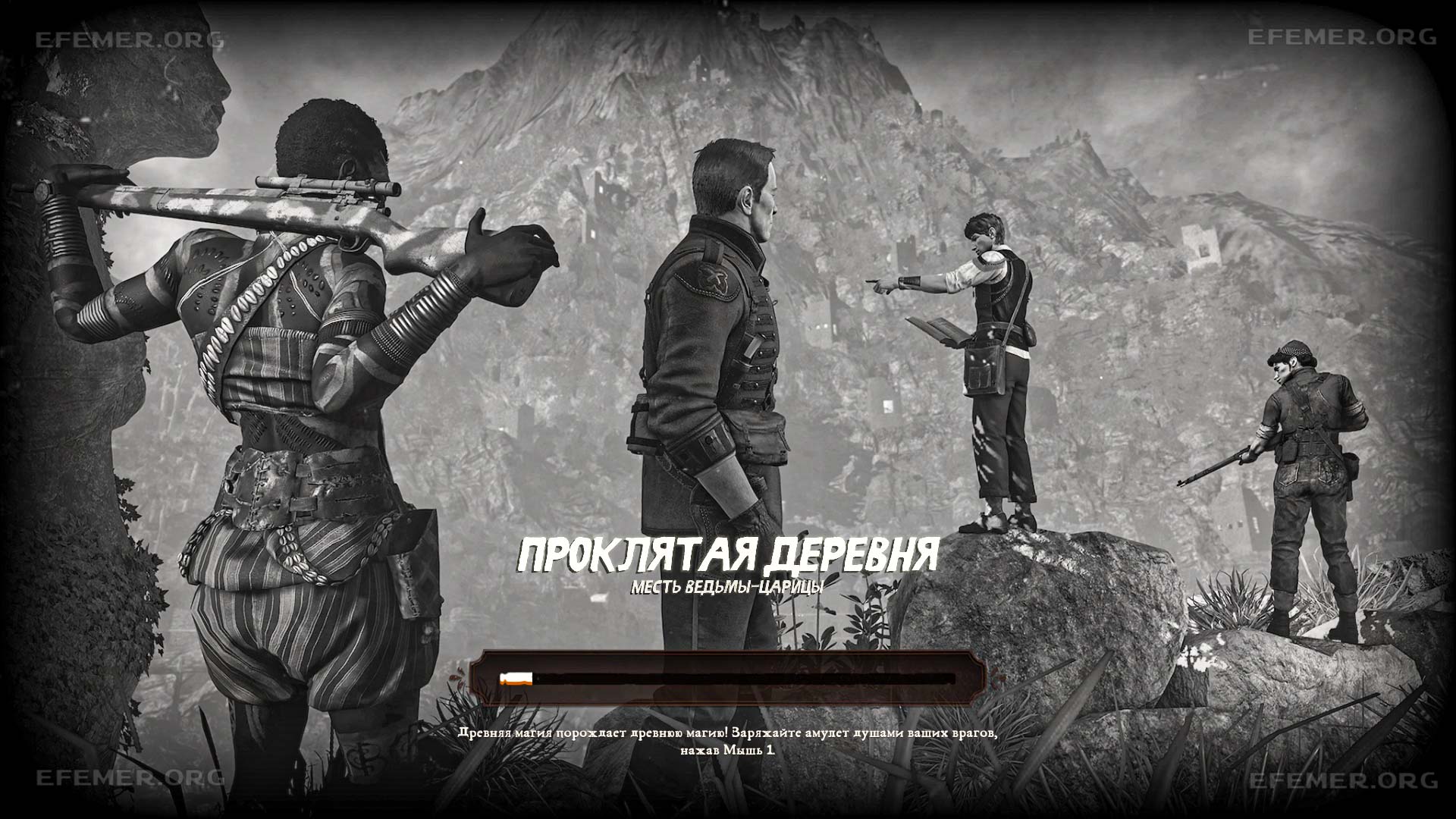 Read more about the article Все предметы в миссии 5 «Проклятая деревня» — Strange Brigade