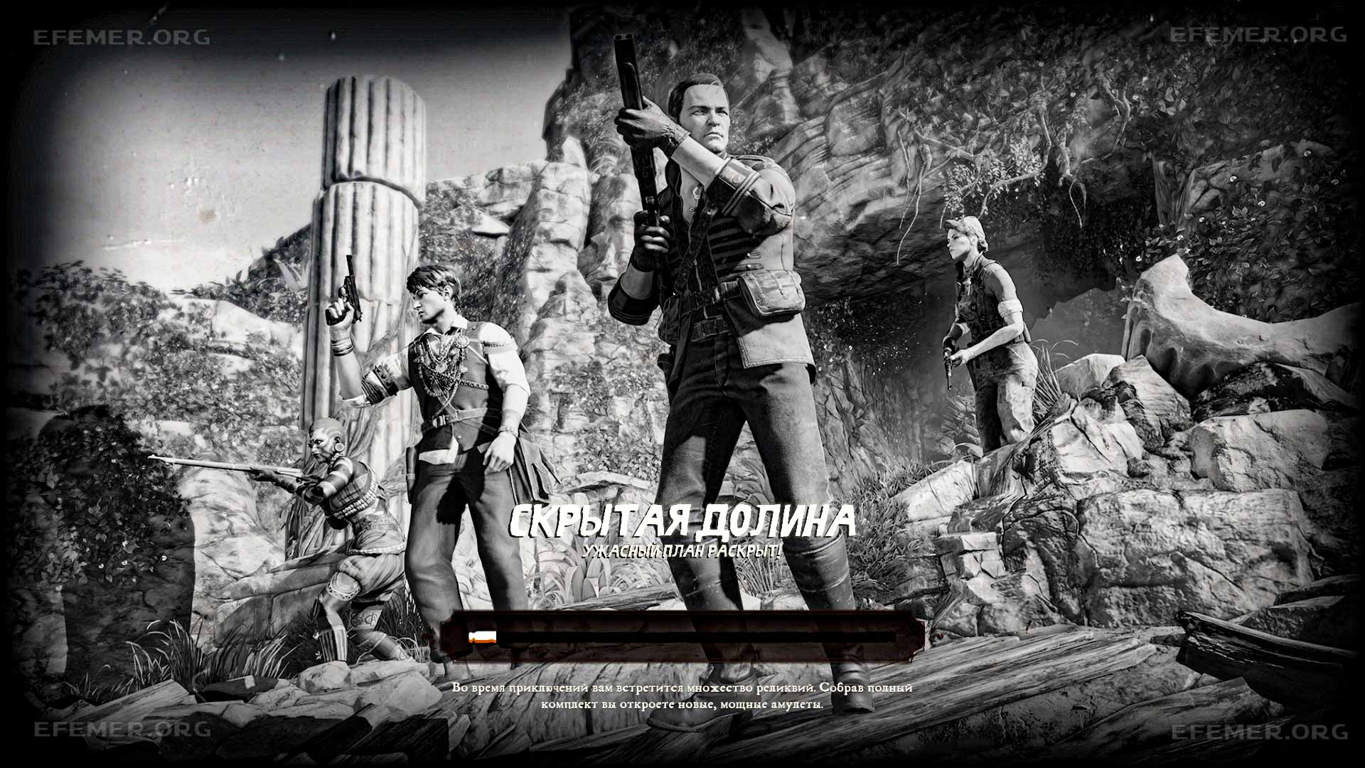 Read more about the article Все предметы в миссии 2 «Скрытая долина» — Strange Brigade