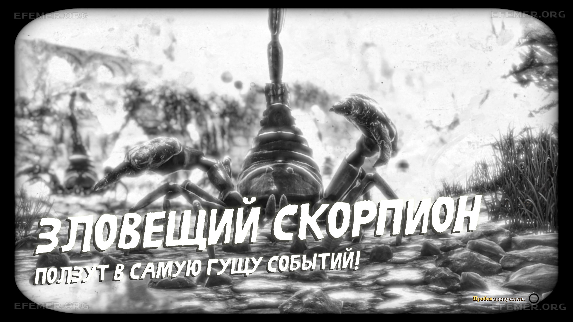 Read more about the article Скриншоты игры Strange Brigade